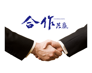 1706843273279878.png 合同共贏圖.png