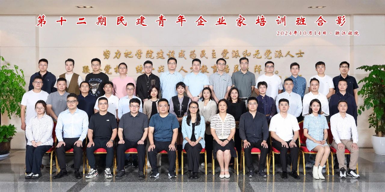 1730250850604166.jpg 微信圖片_20241030091345.jpg